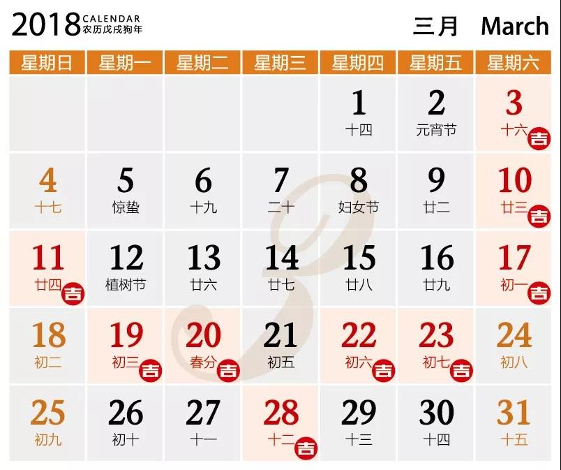 微信图片_20180110093443.jpg