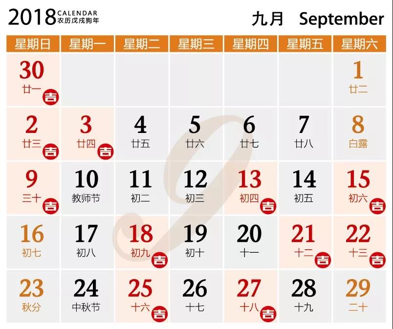 微信图片_20180110093508.jpg