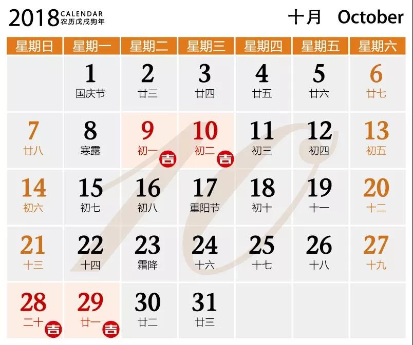 微信图片_20180110093512.jpg