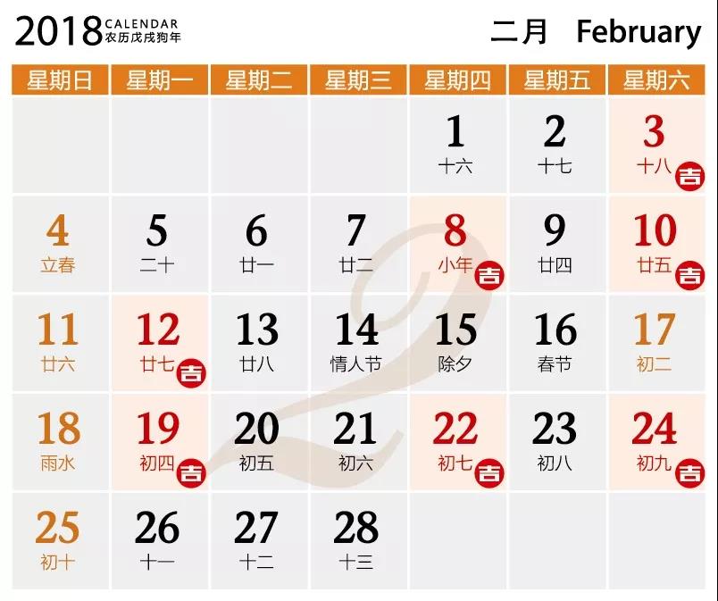 微信图片_20180110093439.jpg