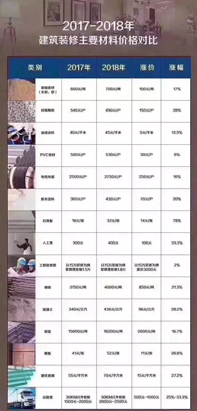 微信图片_20171221085809.jpg
