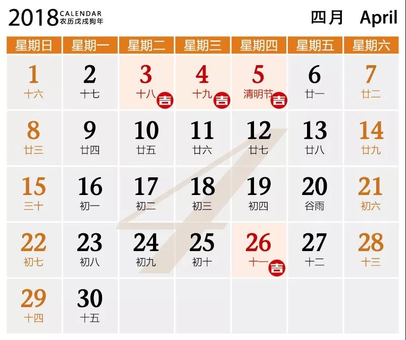 微信图片_20180110093450.jpg