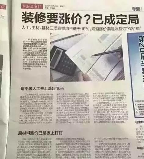 微信图片_20171212092914.jpg