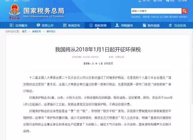 微信图片_20171221085816.jpg