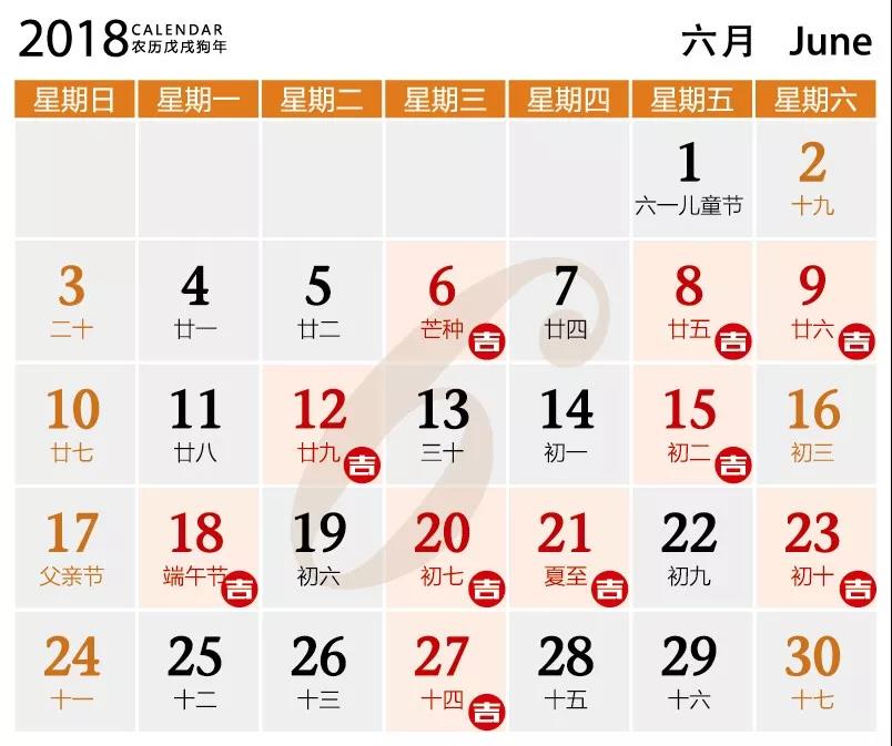 微信图片_20180110093457.jpg