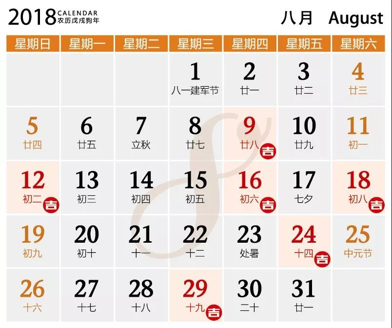 微信图片_20180110093504.jpg