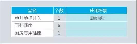 微信图片_20171227090047.jpg
