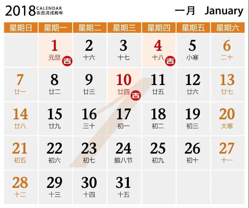 微信图片_20180110093428.jpg