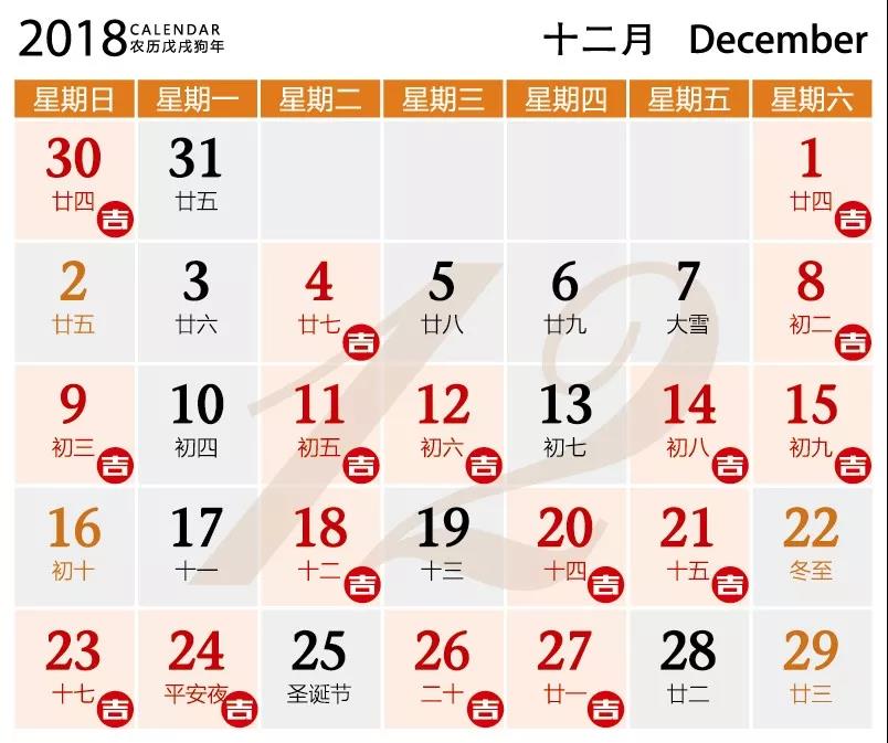 微信图片_20180110093519.jpg