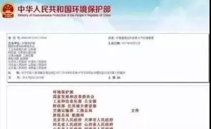 微信图片_20171212092917.jpg